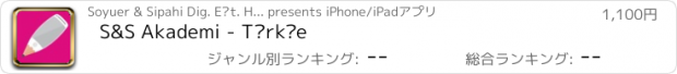 おすすめアプリ S&S Akademi - Türkçe