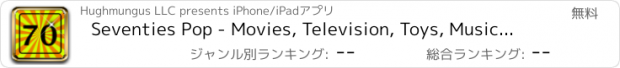 おすすめアプリ Seventies Pop - Movies, Television, Toys, Music, Sports, & Fashion Guessing Game