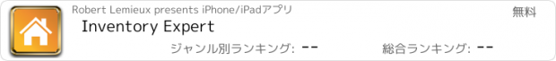 おすすめアプリ Inventory Expert