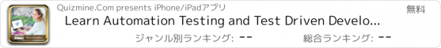 おすすめアプリ Learn Automation Testing and Test Driven Development by GoLearningBus