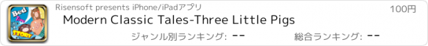 おすすめアプリ Modern Classic Tales-Three Little Pigs