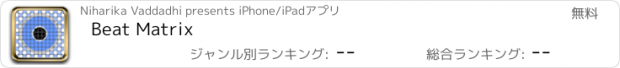 おすすめアプリ Beat Matrix