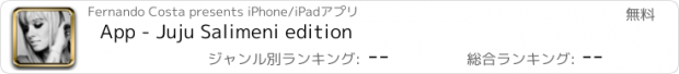 おすすめアプリ App - Juju Salimeni edition