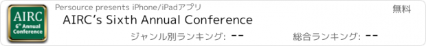 おすすめアプリ AIRC’s Sixth Annual Conference