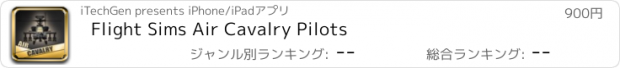 おすすめアプリ Flight Sims Air Cavalry Pilots