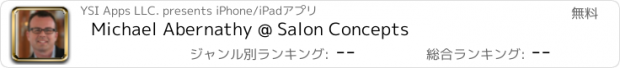 おすすめアプリ Michael Abernathy @ Salon Concepts