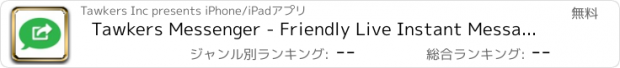 おすすめアプリ Tawkers Messenger - Friendly Live Instant Messaging & Communication Manager