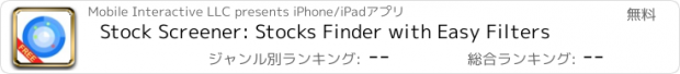 おすすめアプリ Stock Screener: Stocks Finder with Easy Filters