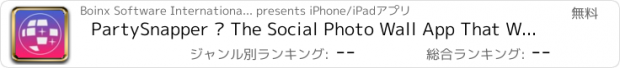 おすすめアプリ PartySnapper – The Social Photo Wall App That Will Wow Your Party Guests