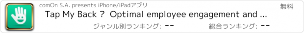 おすすめアプリ Tap My Back –  Optimal employee engagement and motivation through the power of peer-to-peer recognition