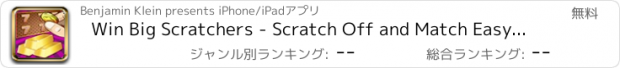 おすすめアプリ Win Big Scratchers - Scratch Off and Match Easy Jackpot HD Free