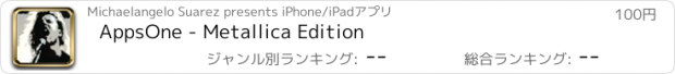 おすすめアプリ AppsOne - Metallica Edition