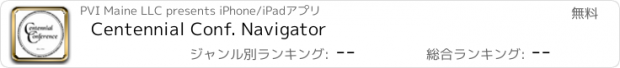 おすすめアプリ Centennial Conf. Navigator