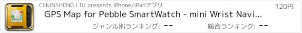 おすすめアプリ GPS Map for Pebble SmartWatch - mini Wrist Navigator & Maps & Directions & Speeds