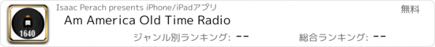 おすすめアプリ Am America Old Time Radio