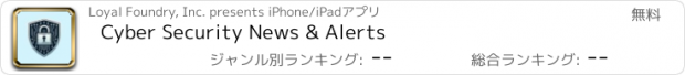 おすすめアプリ Cyber Security News & Alerts