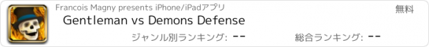 おすすめアプリ Gentleman vs Demons Defense