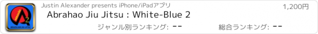 おすすめアプリ Abrahao Jiu Jitsu : White-Blue 2