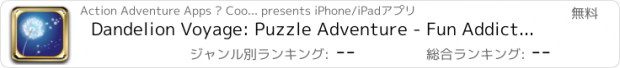 おすすめアプリ Dandelion Voyage: Puzzle Adventure - Fun Addictive Flying Puzzle Game (Best Free Kids games)