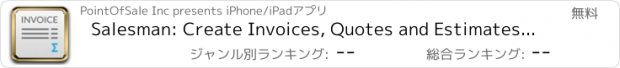 おすすめアプリ Salesman: Create Invoices, Quotes and Estimates on the Go