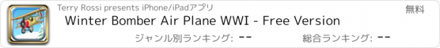 おすすめアプリ Winter Bomber Air Plane WWI - Free Version