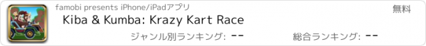 おすすめアプリ Kiba & Kumba: Krazy Kart Race