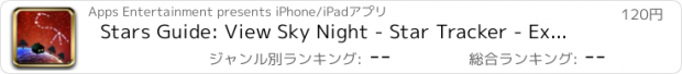 おすすめアプリ Stars Guide: View Sky Night - Star Tracker - Explore the universal