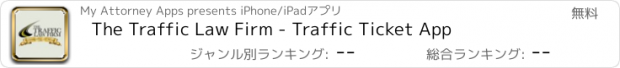 おすすめアプリ The Traffic Law Firm - Traffic Ticket App