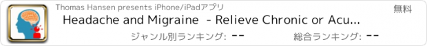 おすすめアプリ Headache and Migraine  - Relieve Chronic or Acute Pains and Natural Treatment for a Painful Head