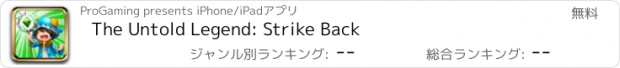 おすすめアプリ The Untold Legend: Strike Back