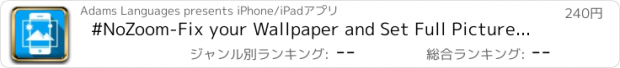 おすすめアプリ #NoZoom-Fix your Wallpaper and Set Full Pictures as your Custom Background Lockscreen