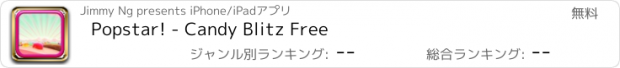 おすすめアプリ Popstar! - Candy Blitz Free