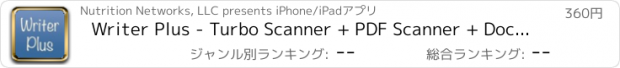 おすすめアプリ Writer Plus - Turbo Scanner + PDF Scanner + Document Writer + Combine Multiple PDF into One