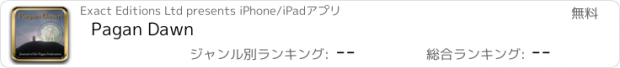 おすすめアプリ Pagan Dawn