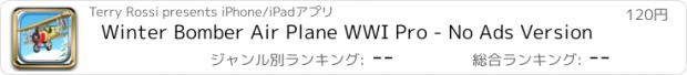 おすすめアプリ Winter Bomber Air Plane WWI Pro - No Ads Version