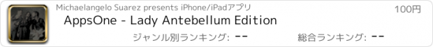 おすすめアプリ AppsOne - Lady Antebellum Edition