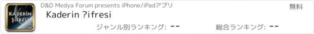 おすすめアプリ Kaderin Şifresi