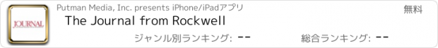 おすすめアプリ The Journal from Rockwell