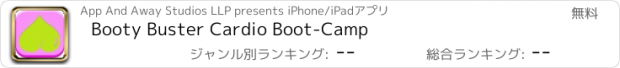 おすすめアプリ Booty Buster Cardio Boot-Camp