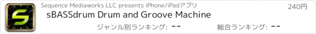 おすすめアプリ sBASSdrum Drum and Groove Machine