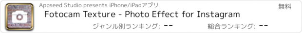 おすすめアプリ Fotocam Texture - Photo Effect for Instagram