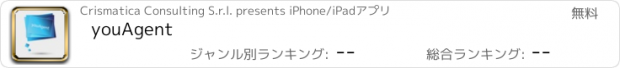 おすすめアプリ youAgent