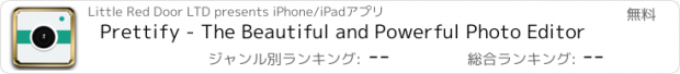 おすすめアプリ Prettify - The Beautiful and Powerful Photo Editor