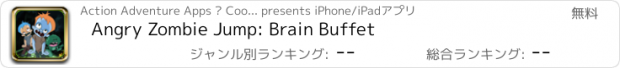 おすすめアプリ Angry Zombie Jump: Brain Buffet