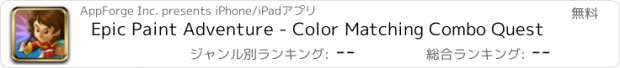 おすすめアプリ Epic Paint Adventure - Color Matching Combo Quest
