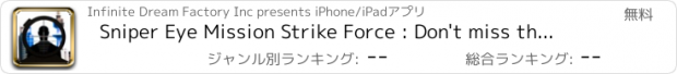 おすすめアプリ Sniper Eye Mission Strike Force : Don't miss the Target Objective - Free Edition