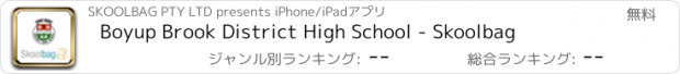 おすすめアプリ Boyup Brook District High School - Skoolbag