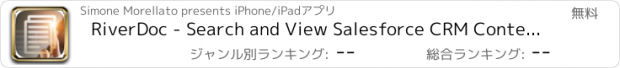 おすすめアプリ RiverDoc - Search and View Salesforce CRM Content Libraries Documents