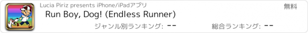 おすすめアプリ Run Boy, Dog! (Endless Runner)