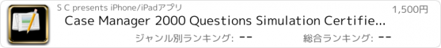 おすすめアプリ Case Manager 2000 Questions Simulation Certified Case Manager